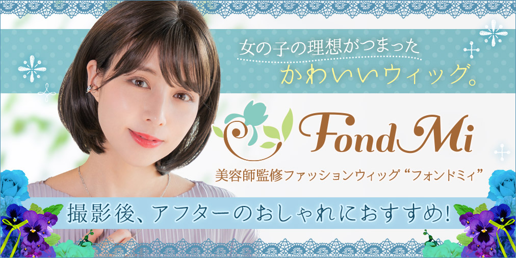商品グループバナー