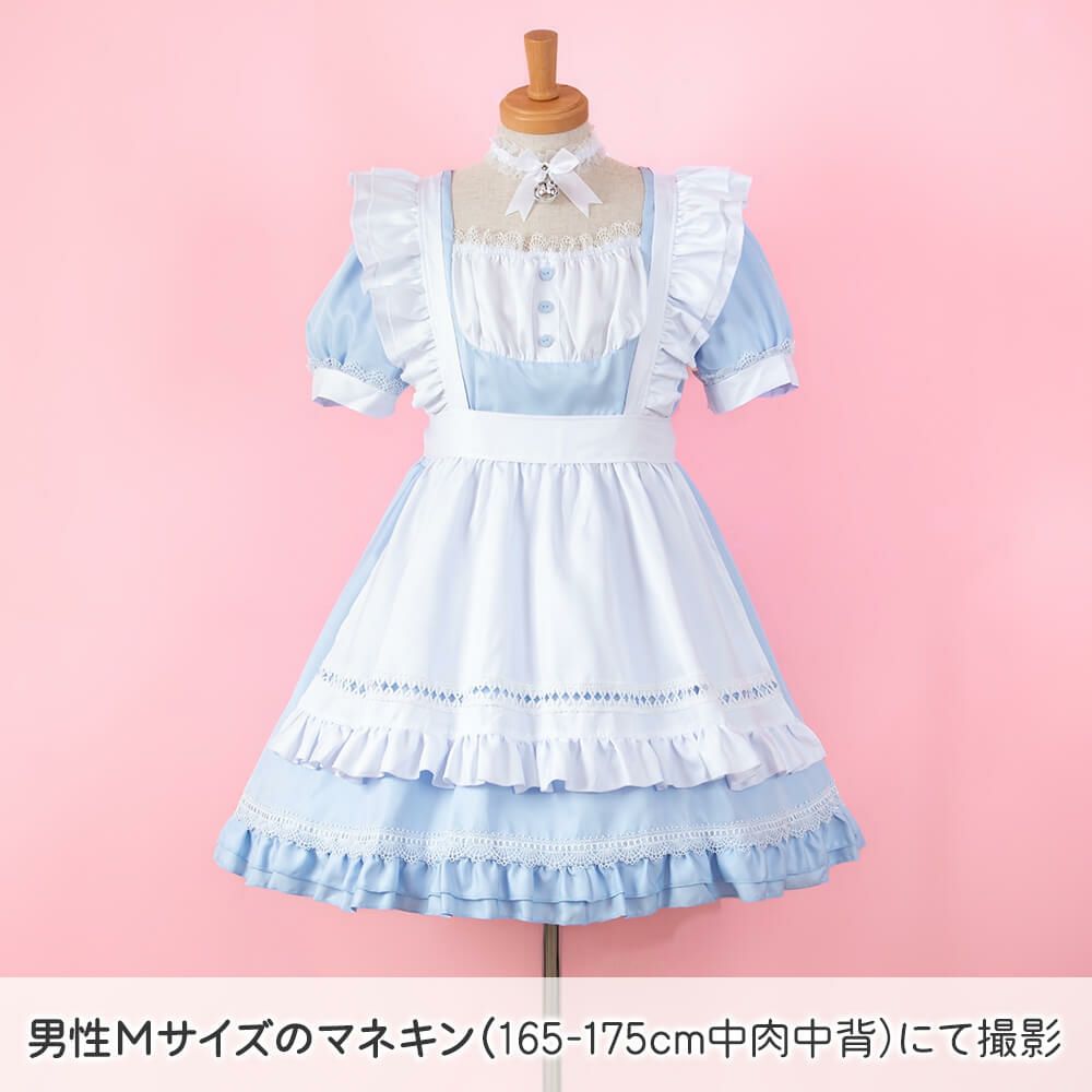 メイド服セット スピカ 水色 | 女装用品通販専門店 PinkyCloset