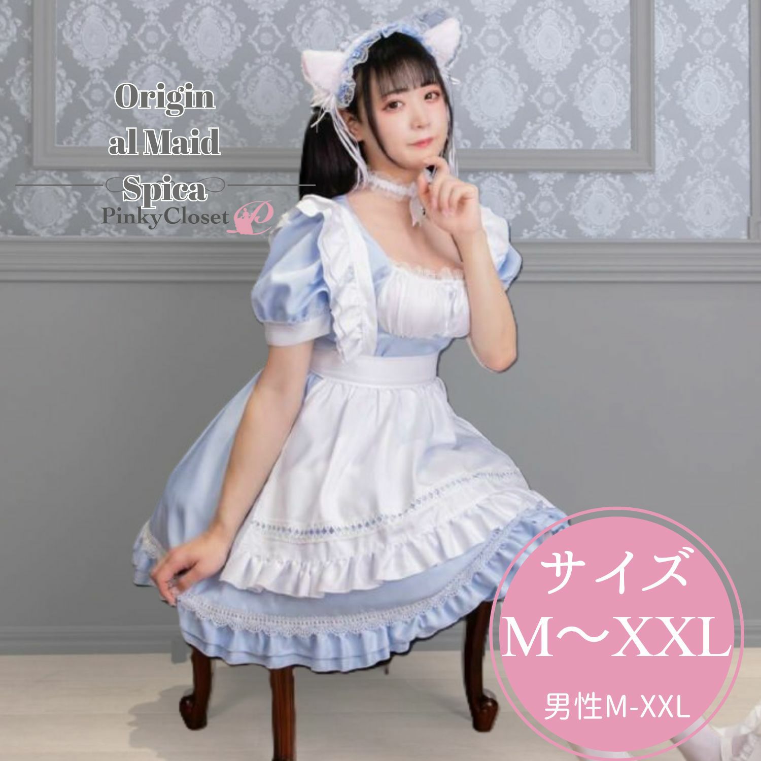 水色メイド服 フリル付き サブカル 服 地雷系 通販 水色 ろりぃた メイド服 フリル エプロン